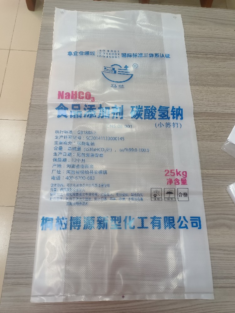 PE重包装袋