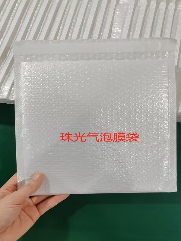 珠光膜气泡袋