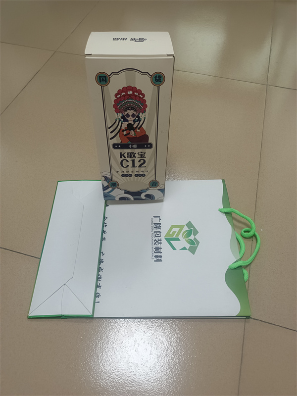 彩盒