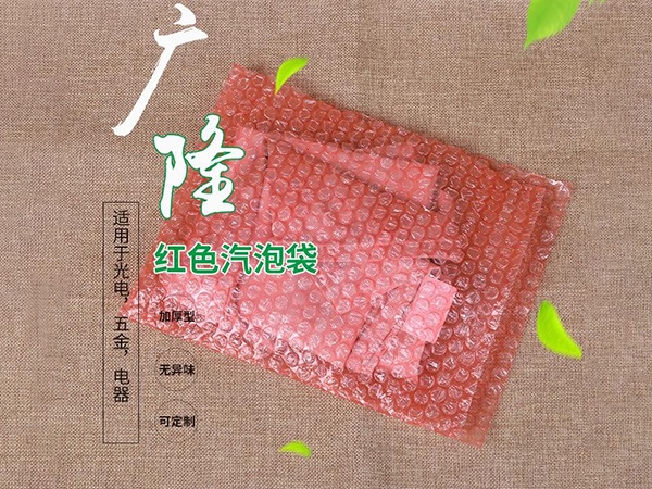 气泡袋