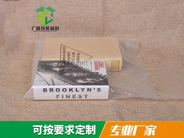 PE印刷平口袋