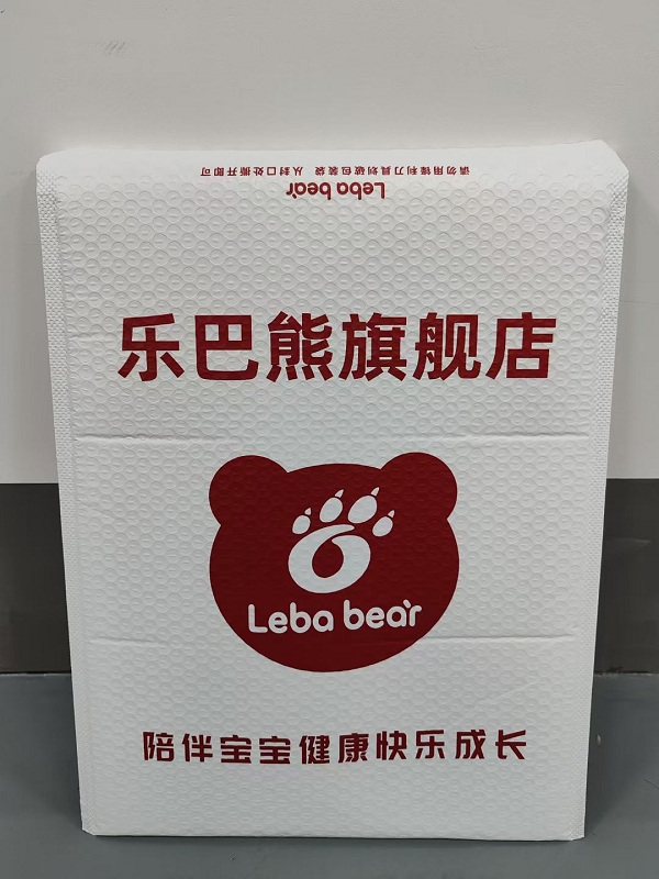珠光膜气泡袋